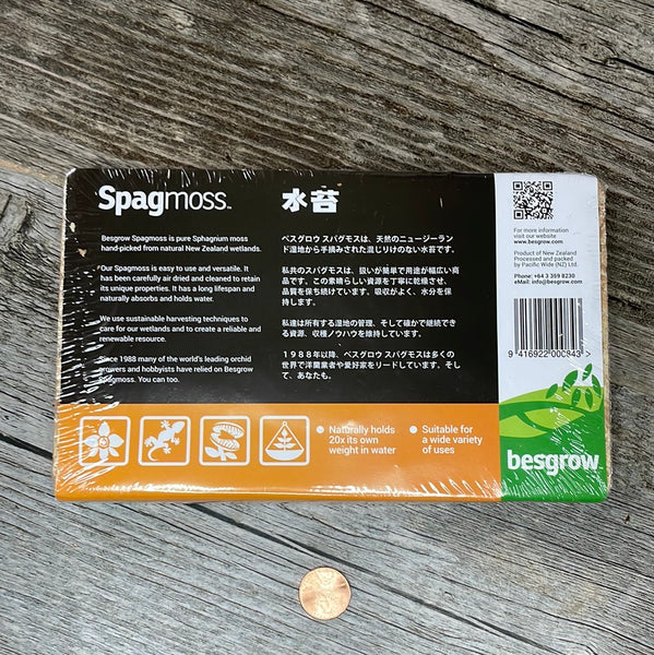 New Zealand Sphagnum Moss - Classic AA+ 100 grams